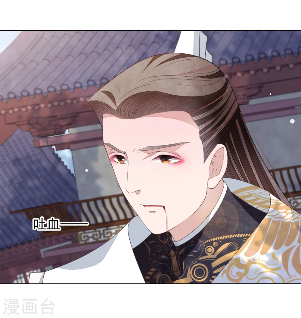 第56话 在劫难逃？ 第28页