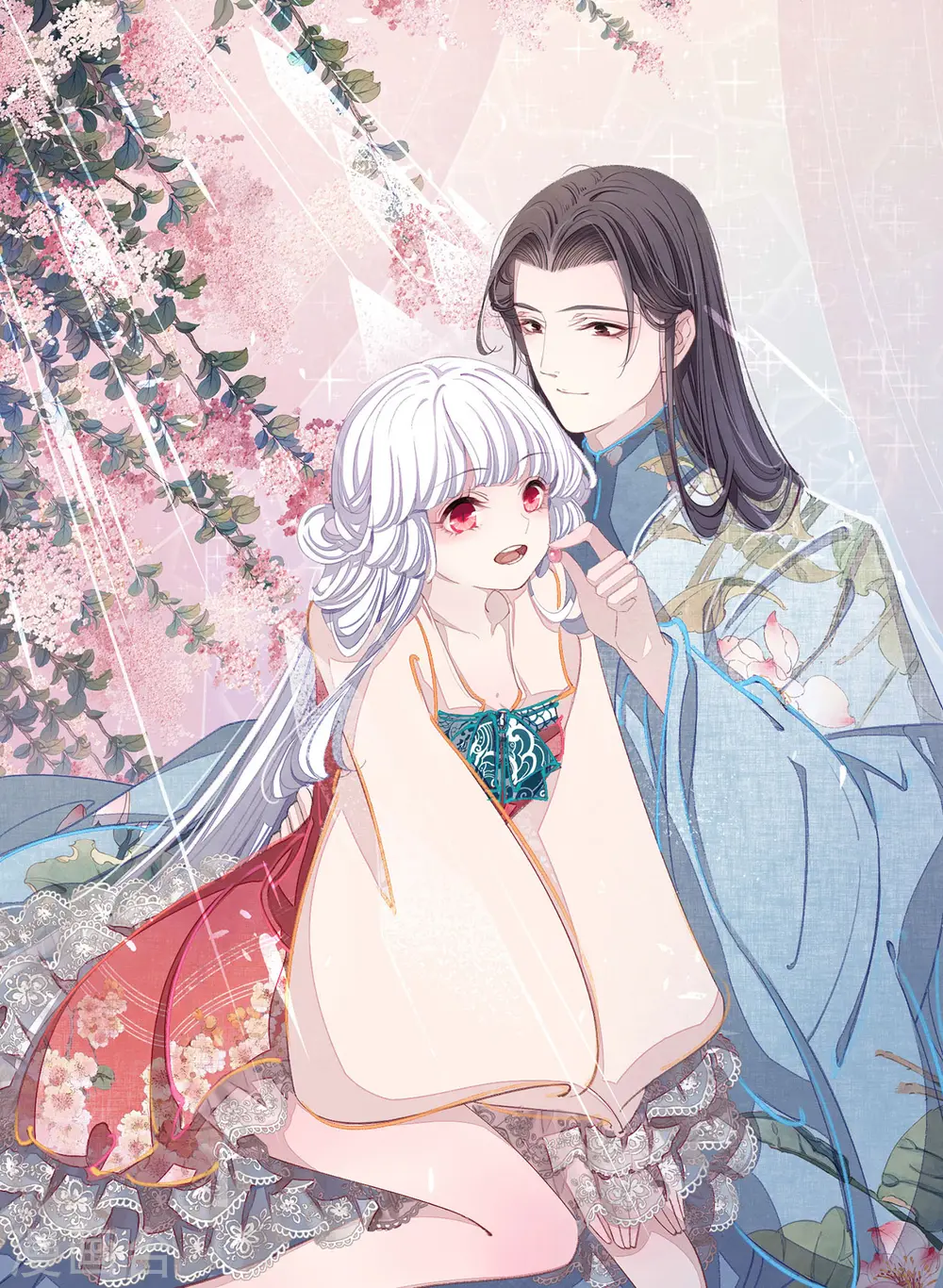 第51话 小瑜的选择 第1页