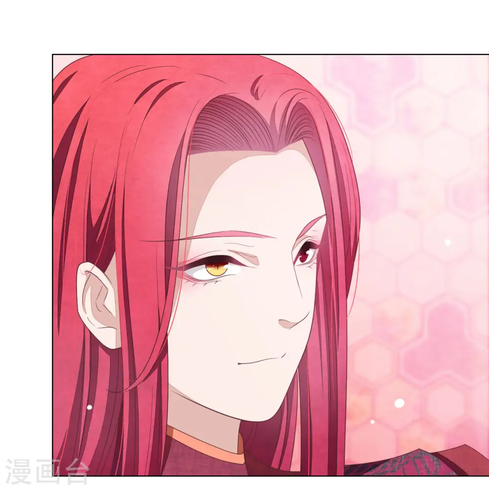 第51话 小瑜的选择 第26页