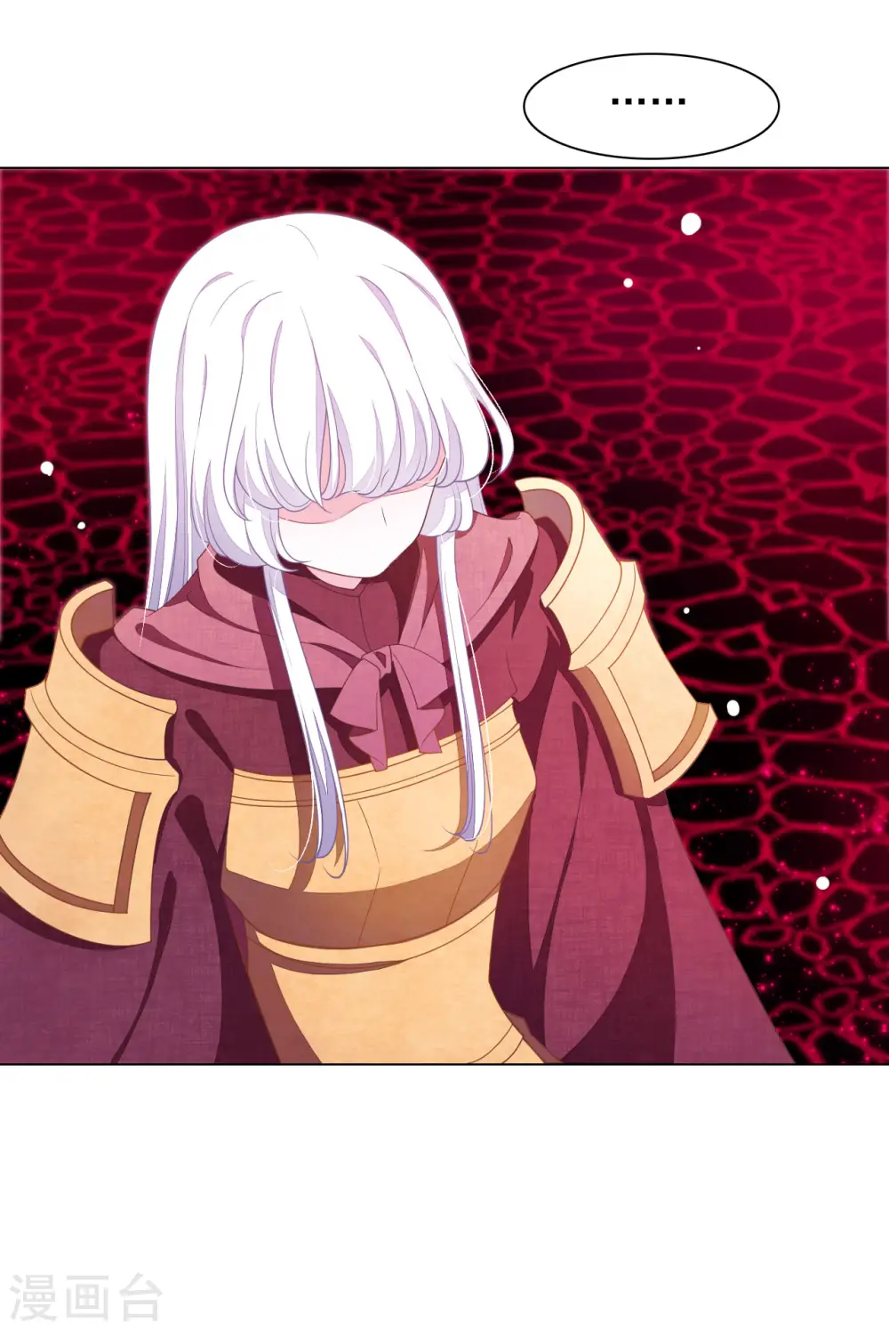 第51话 小瑜的选择 第28页