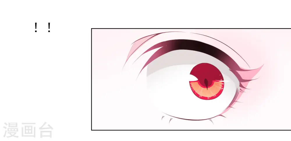 第42话 藏经阁着火 第24页