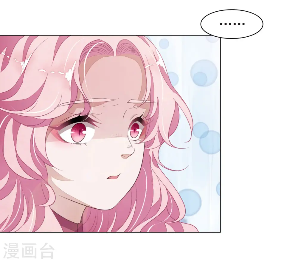 第37话 朋友啊…… 第15页