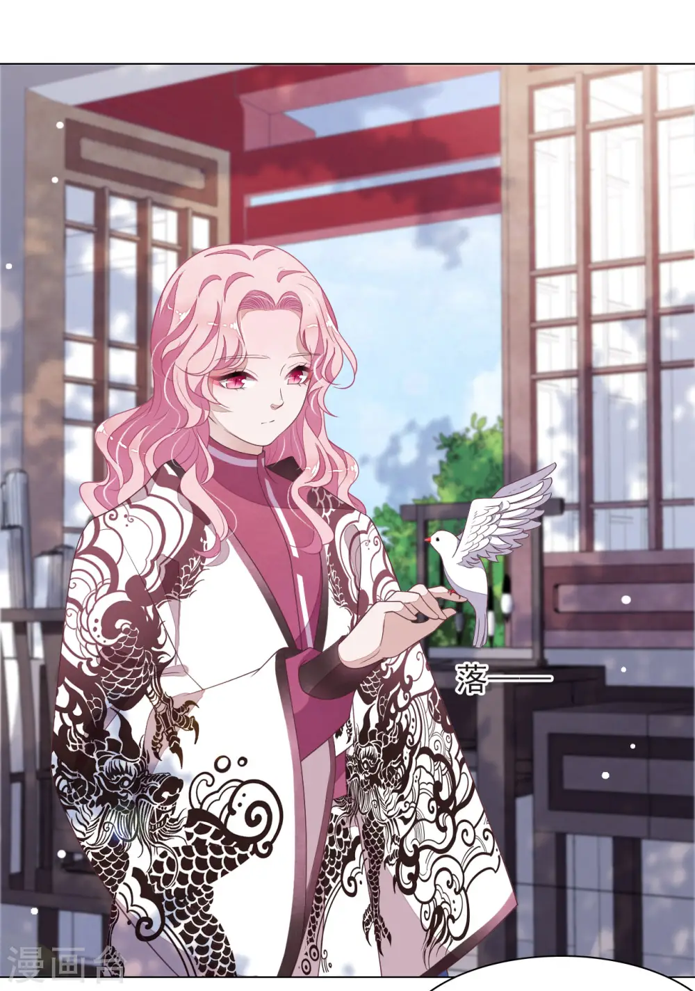 第37话 朋友啊…… 第16页