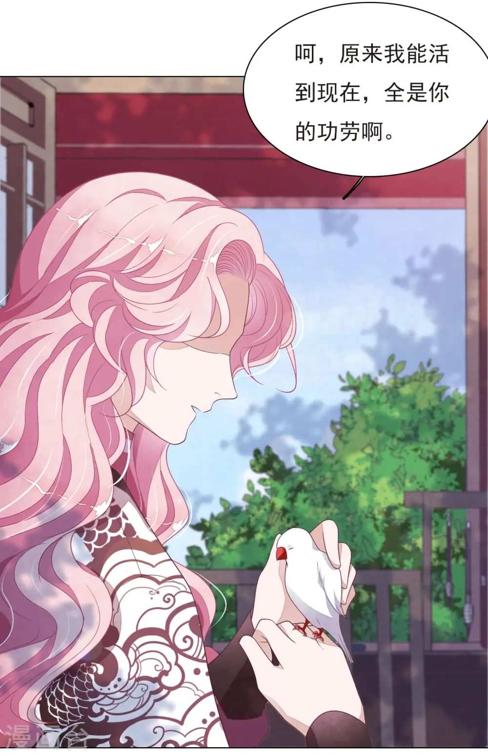 第37话 朋友啊…… 第23页