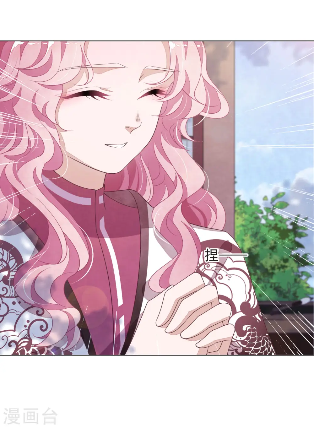 第37话 朋友啊…… 第27页