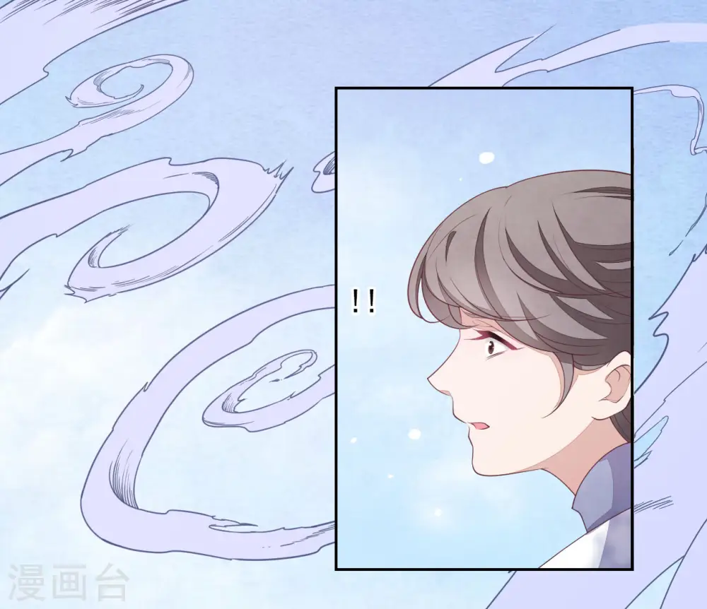 第34话 你有什么愿望？ 第10页