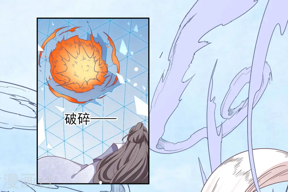 第34话 你有什么愿望？ 第11页