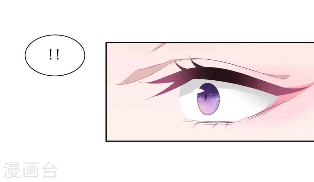第34话 你有什么愿望？ 第18页