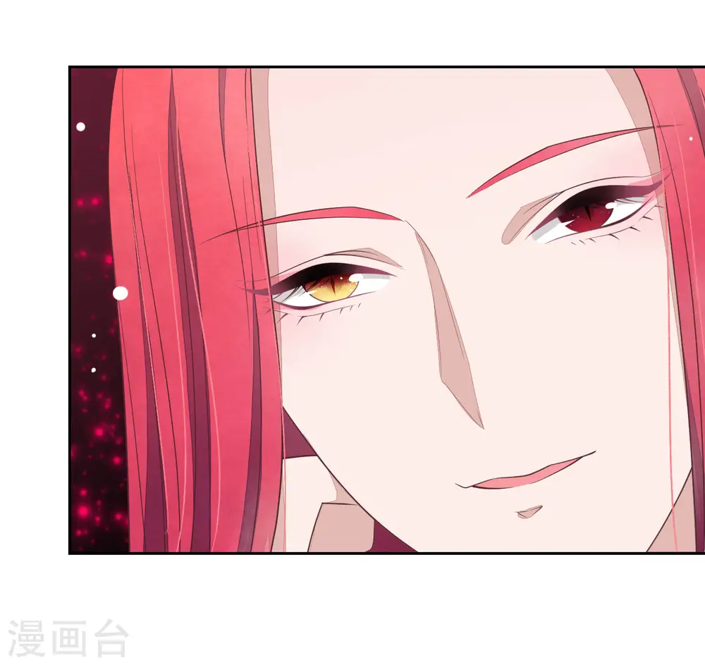 第34话 你有什么愿望？ 第23页