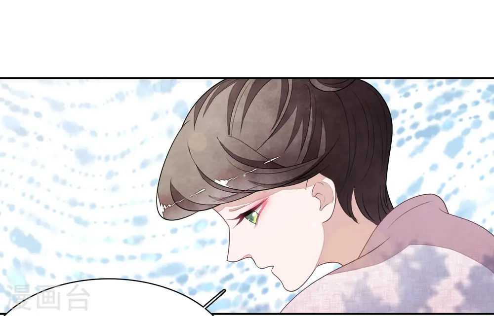 第35话 笼中鸟1 第15页