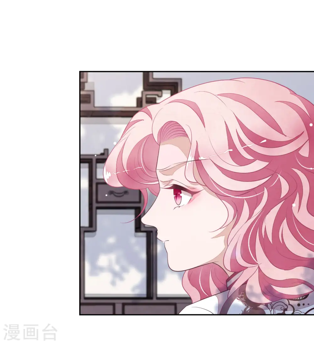 第35话 笼中鸟1 第19页