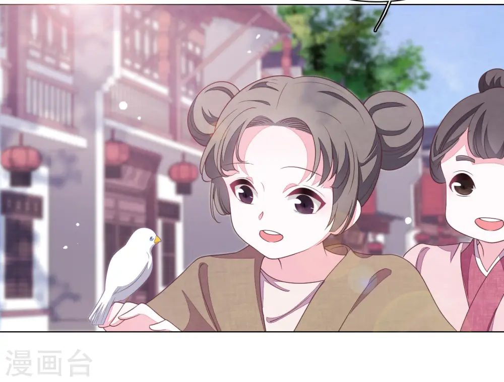 第36话 笼中鸟2 第17页