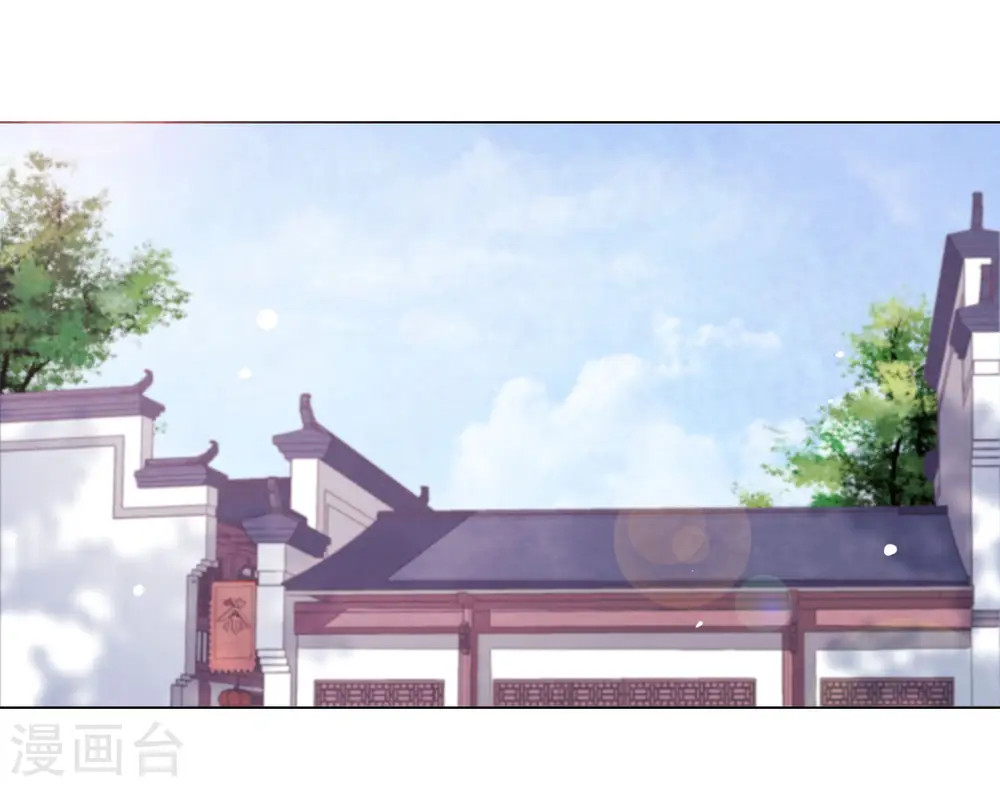 第36话 笼中鸟2 第19页