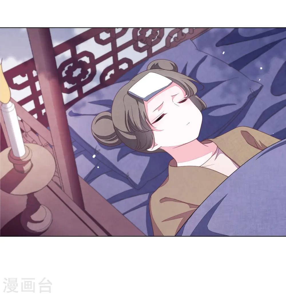 第36话 笼中鸟2 第20页