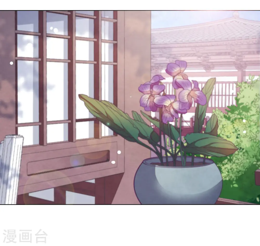 第36话 笼中鸟2 第26页