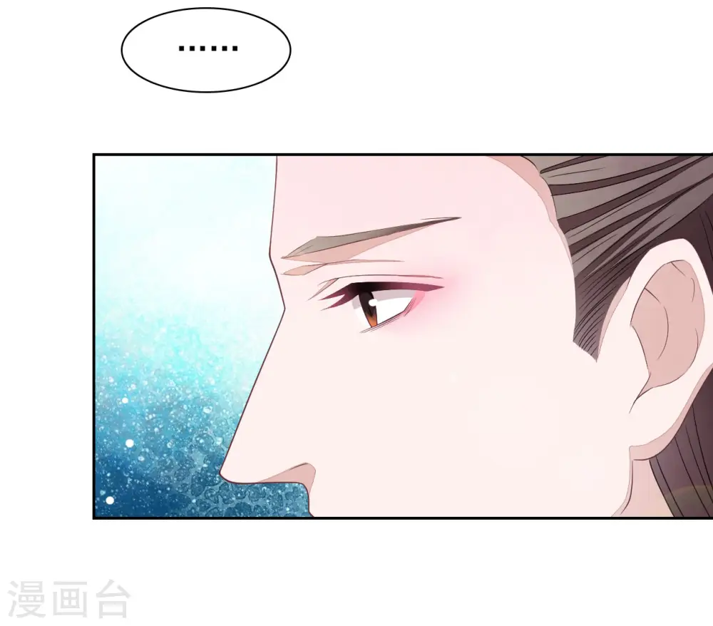 第33话 待客之道？ 第26页
