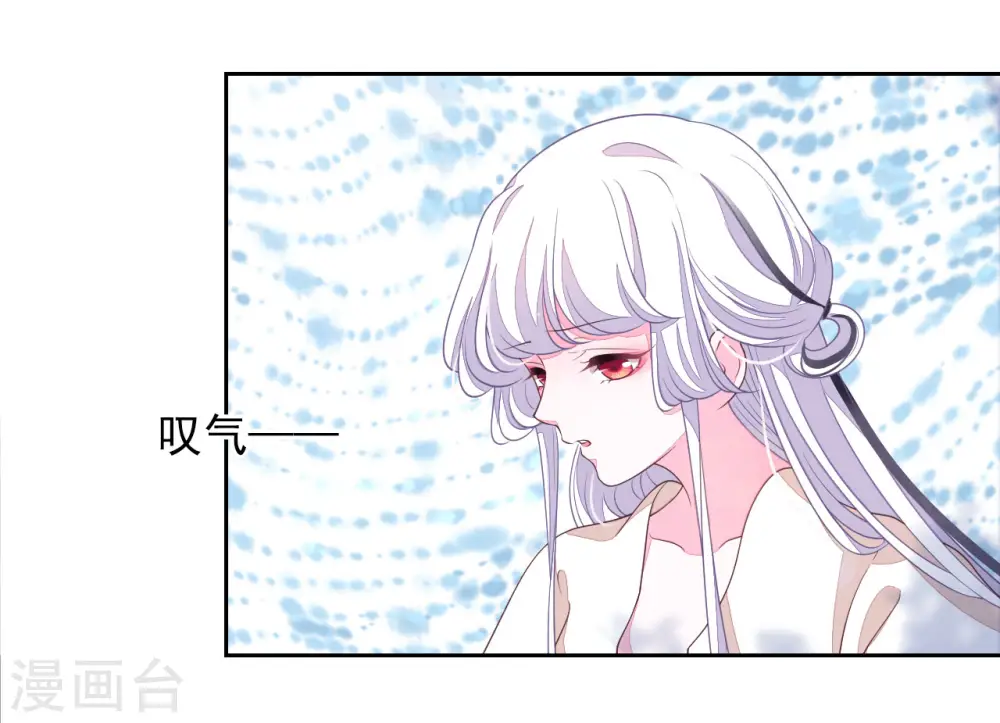 第31话 你们这是明抢！ 第4页
