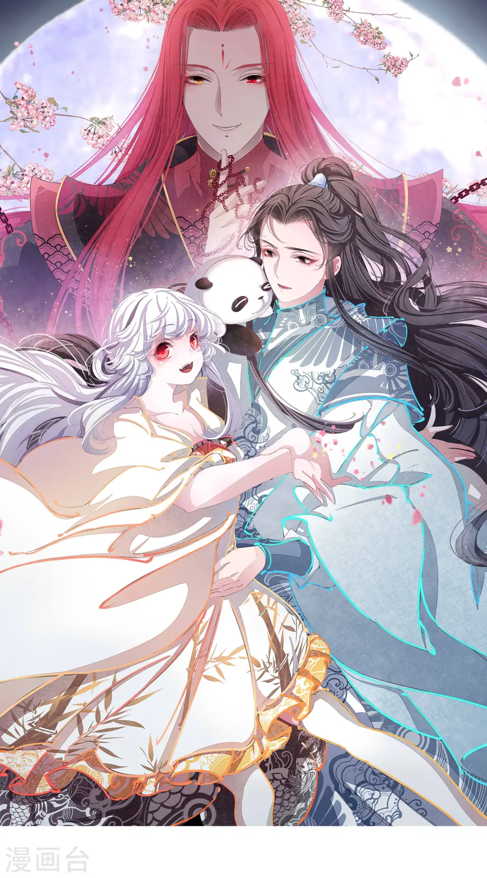 第7话1 选拔玄武长老 第1页
