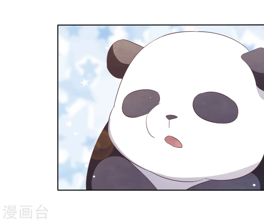 第2话1 差点成为下酒菜！ 第22页