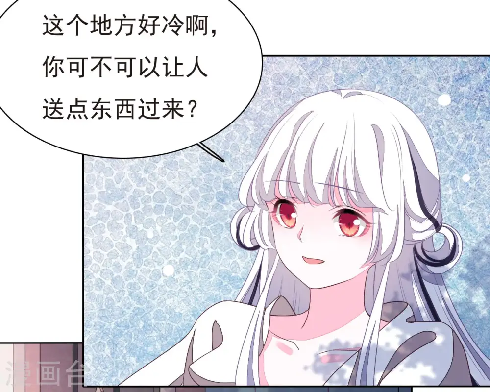 第6话1 神秘人 第22页