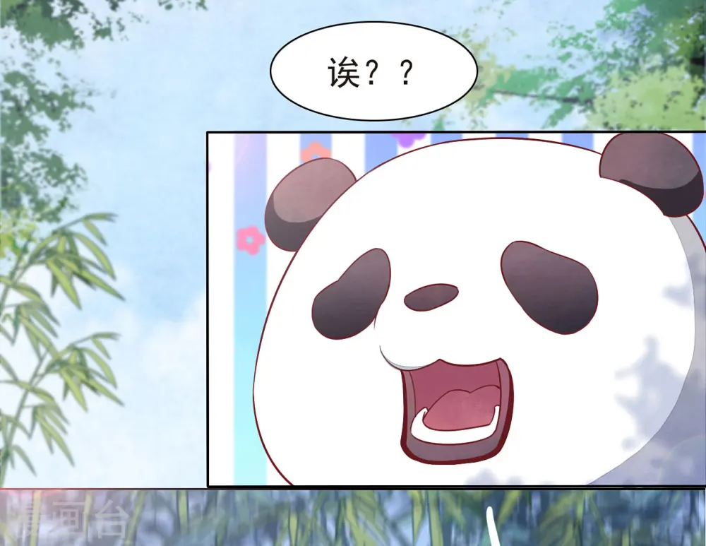 序章 第10页