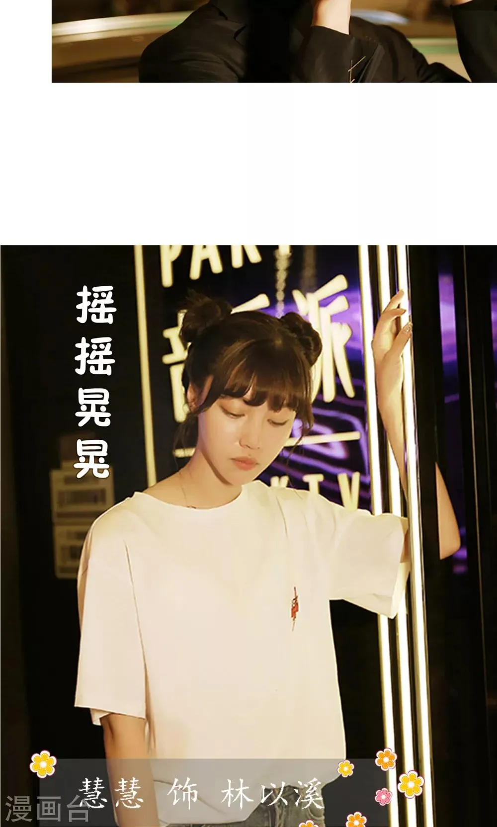 第1话 第11页