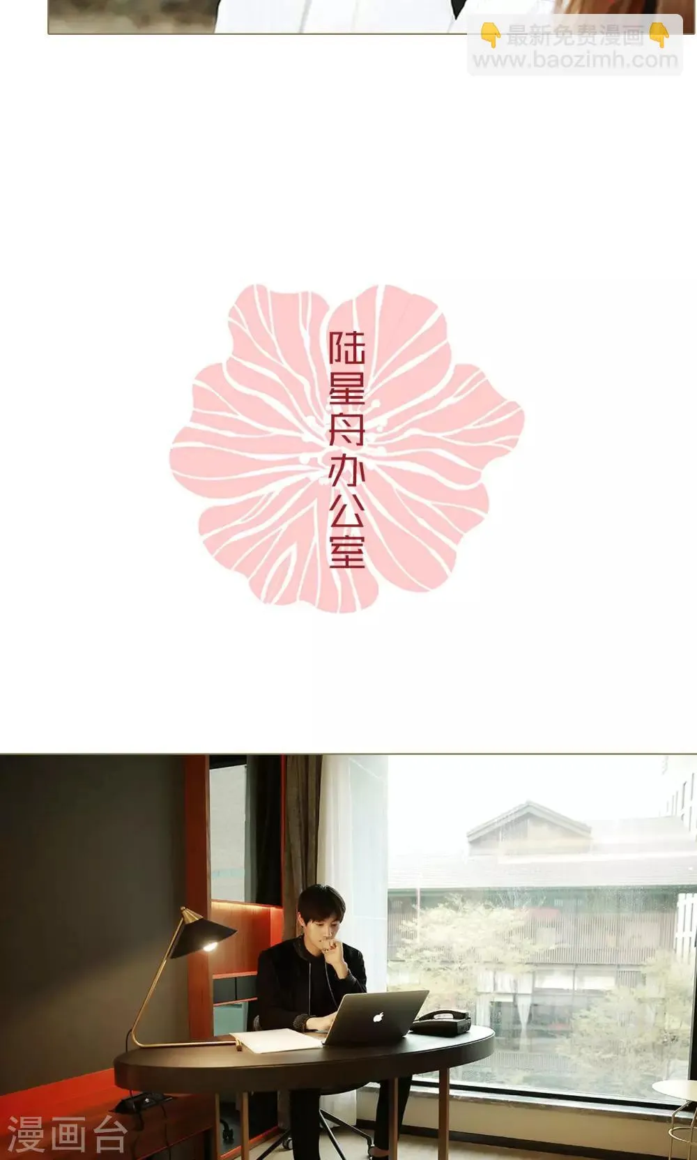 第3话 第8页