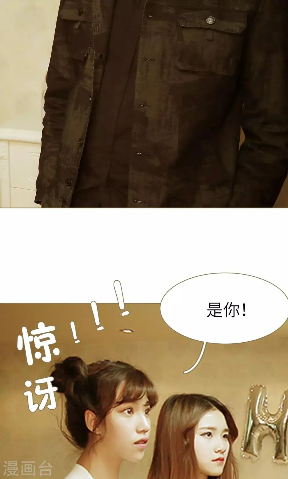 第4话 第11页