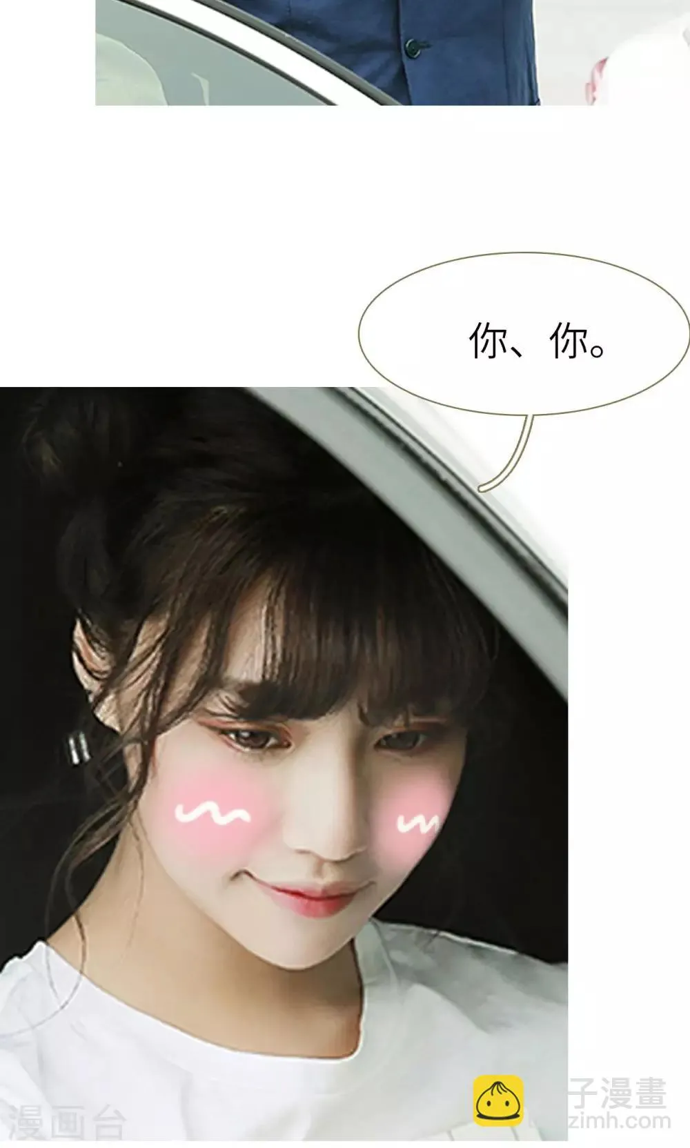 第9话 第8页