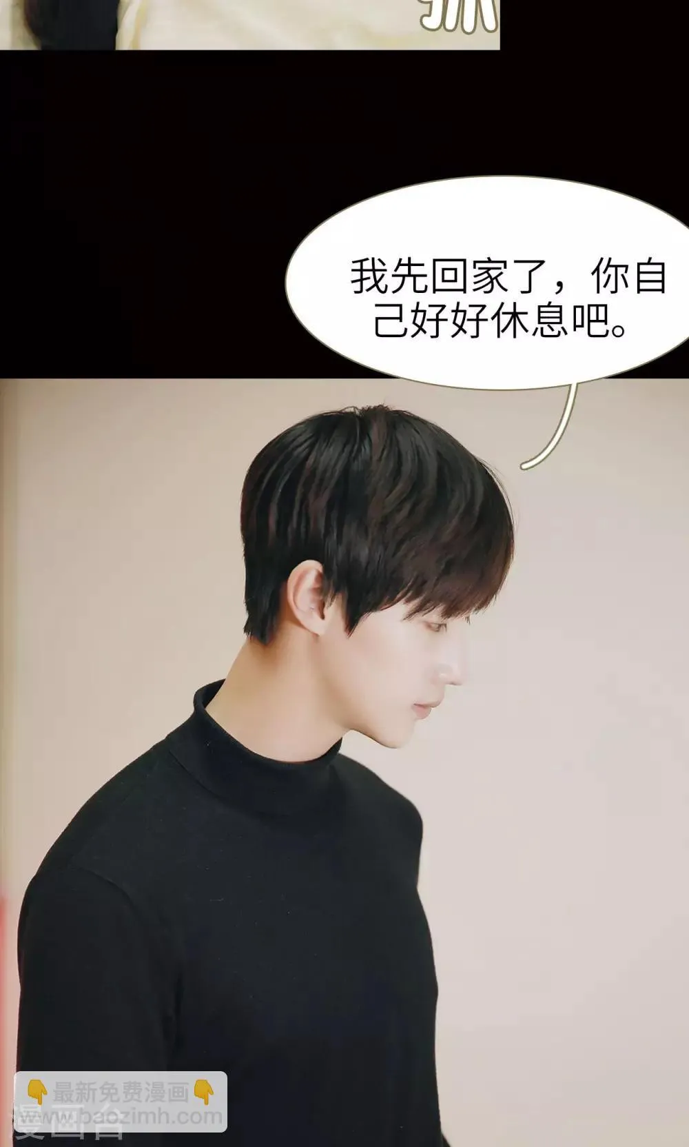 第14话 第12页