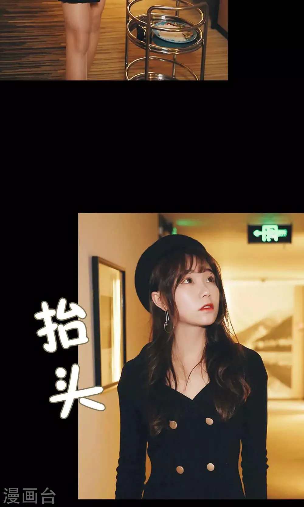 第29话 第19页
