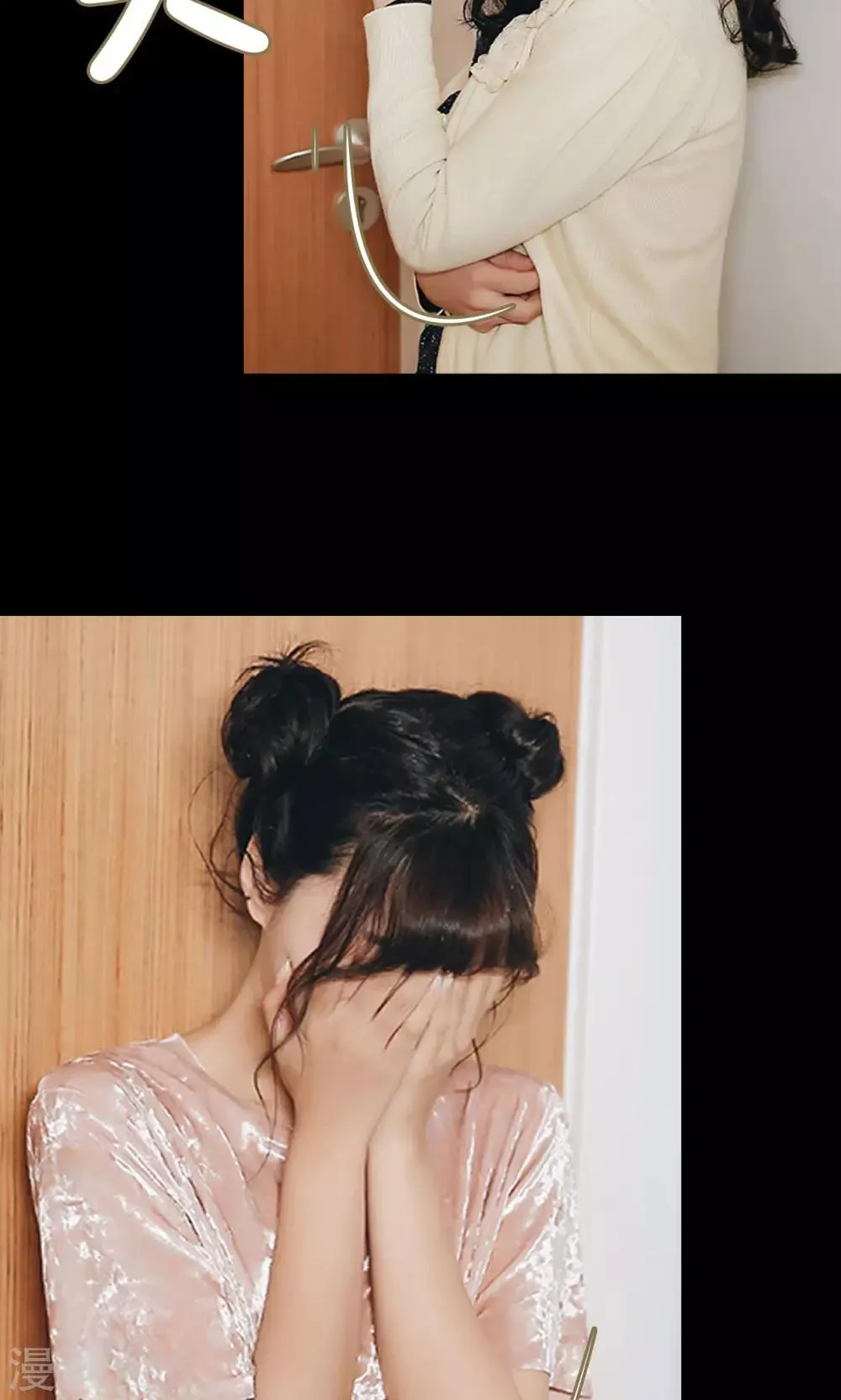 第34话 第4页