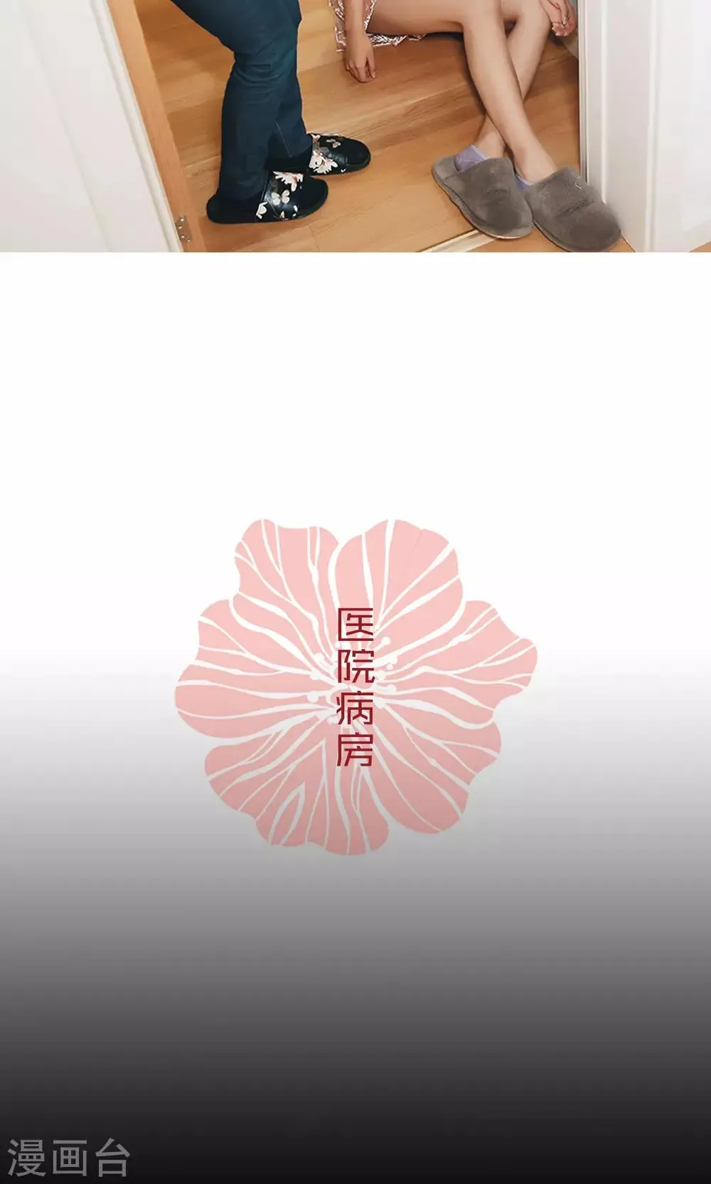 第34话 第10页