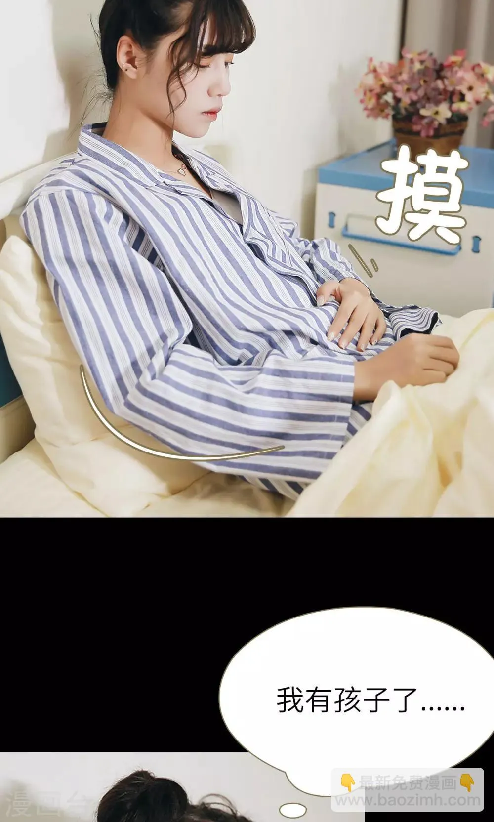 第34话 第12页
