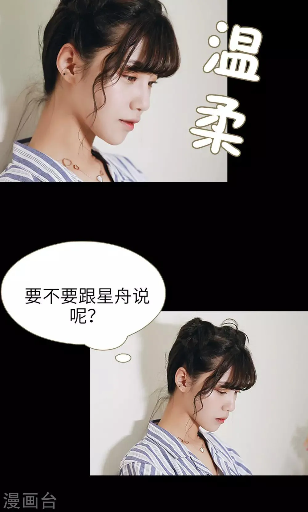 第34话 第13页