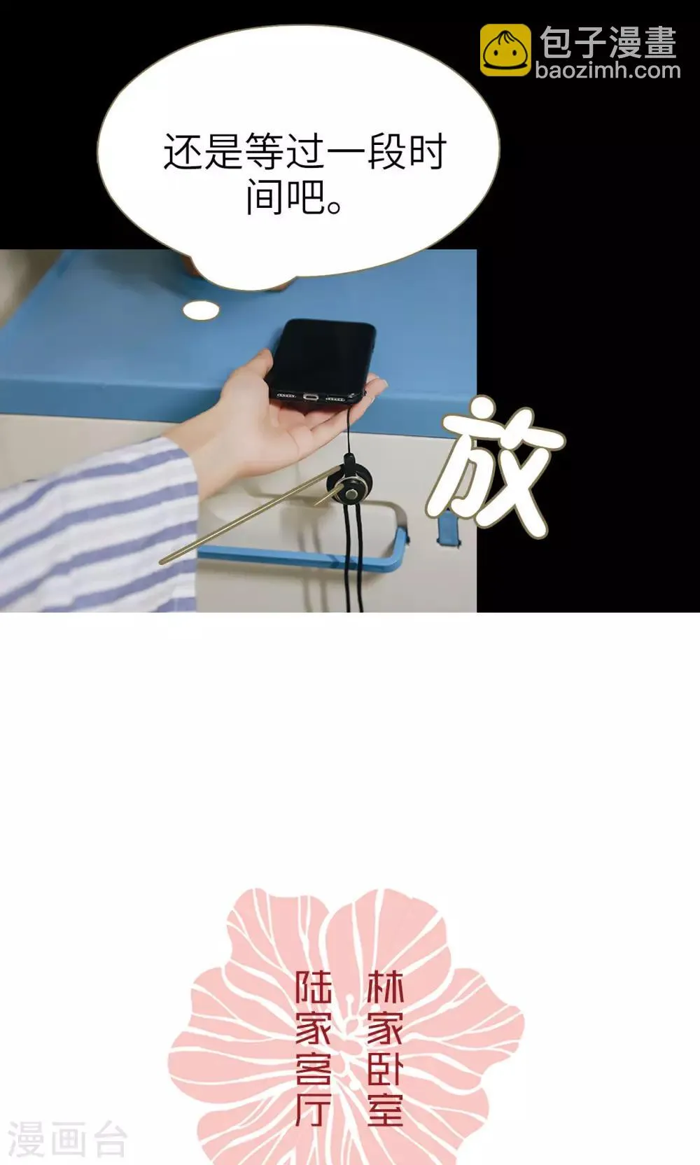 第34话 第14页