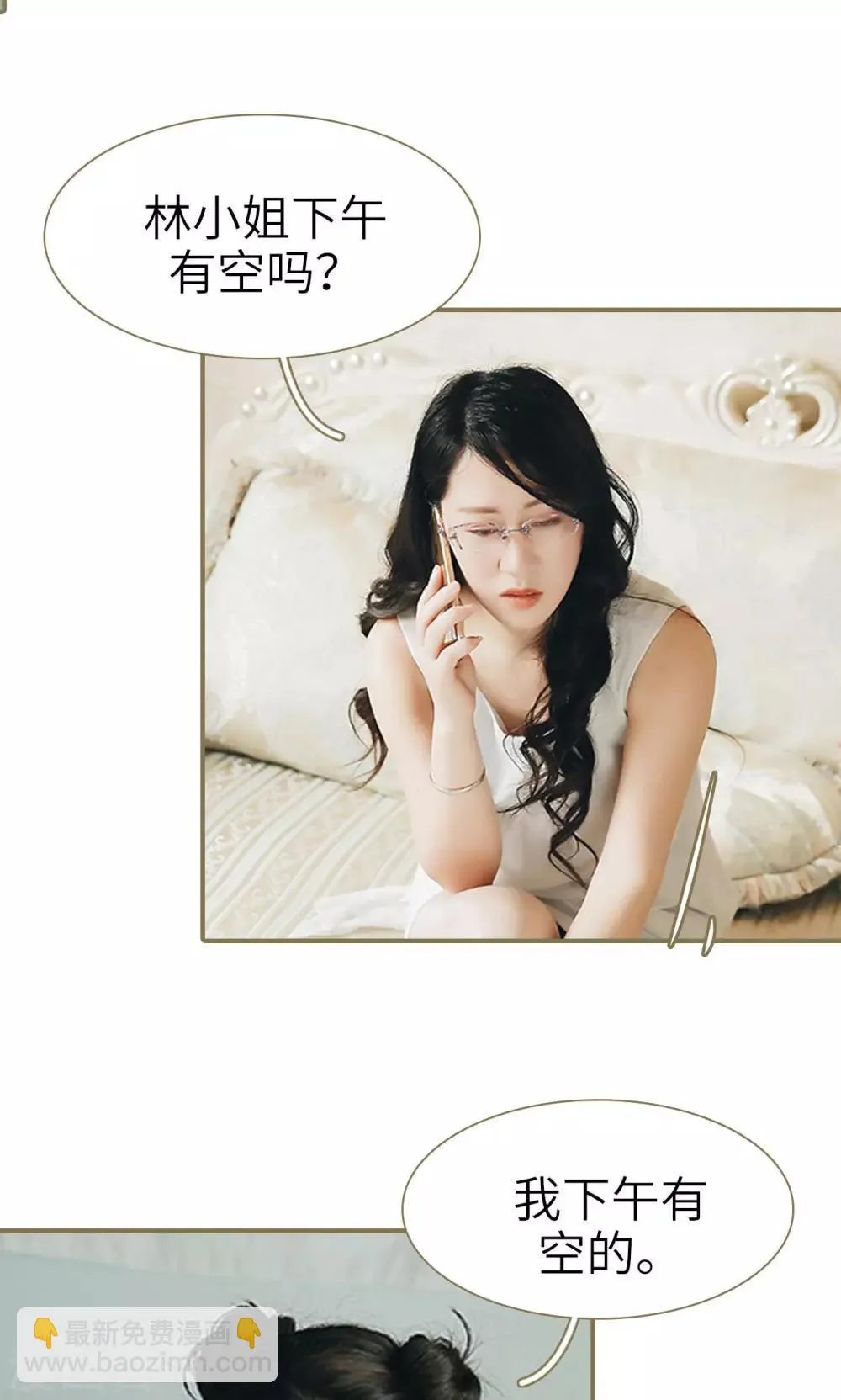 第34话 第18页