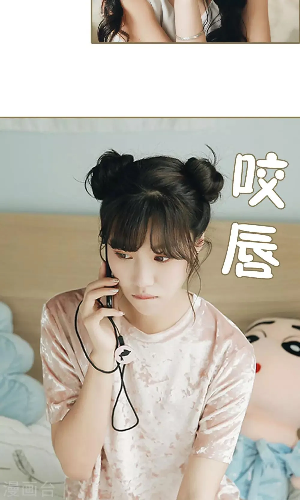 第34话 第20页