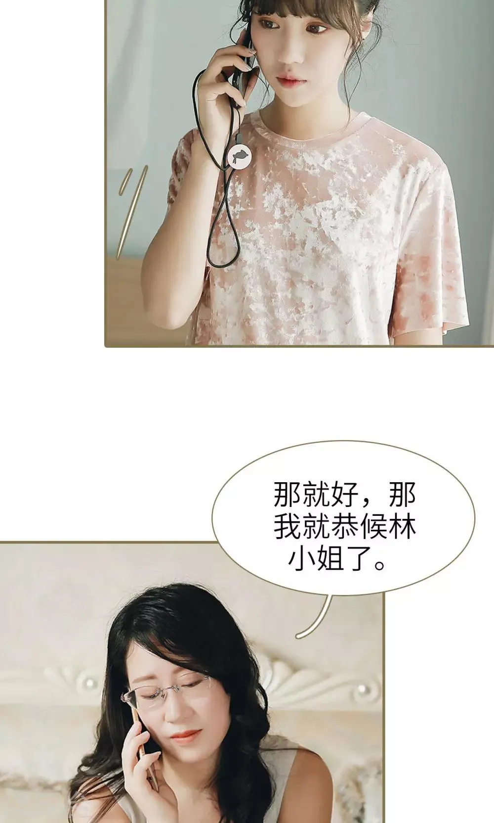 第34话 第22页