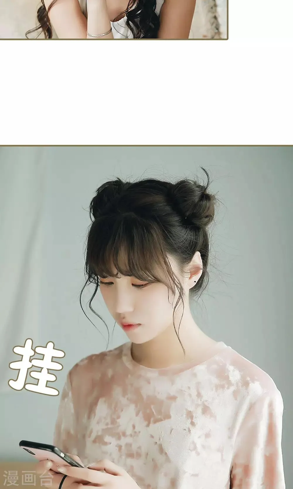 第34话 第23页