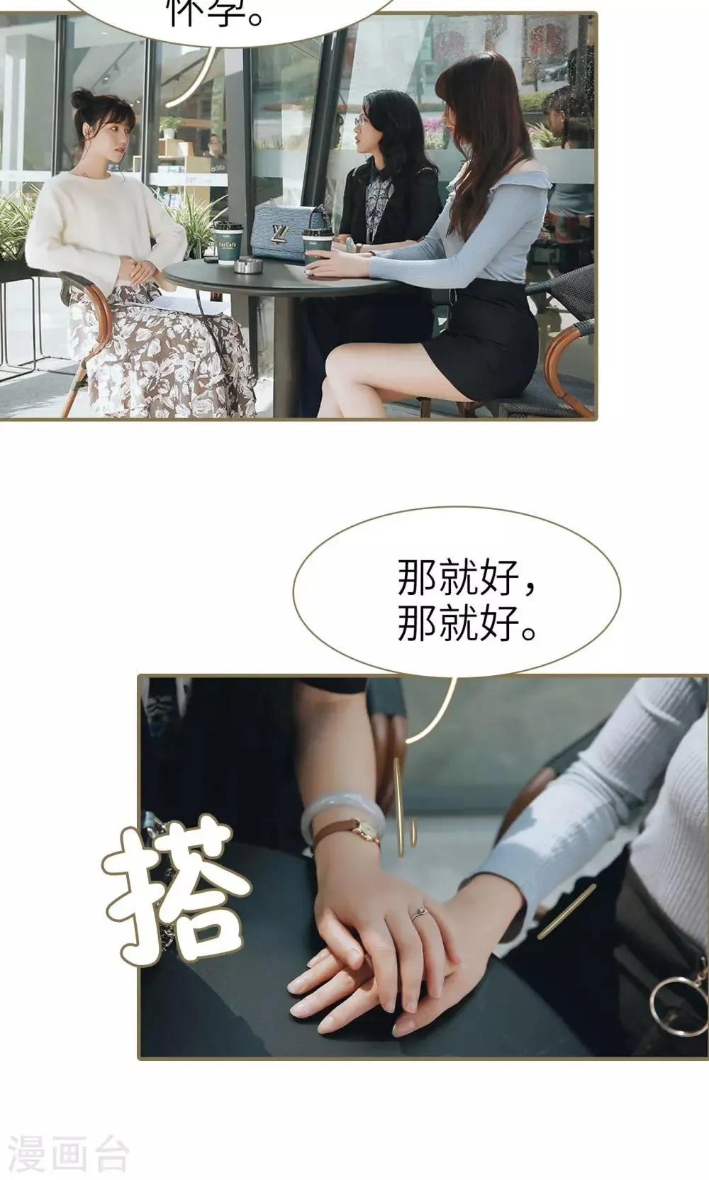 第35话 第13页