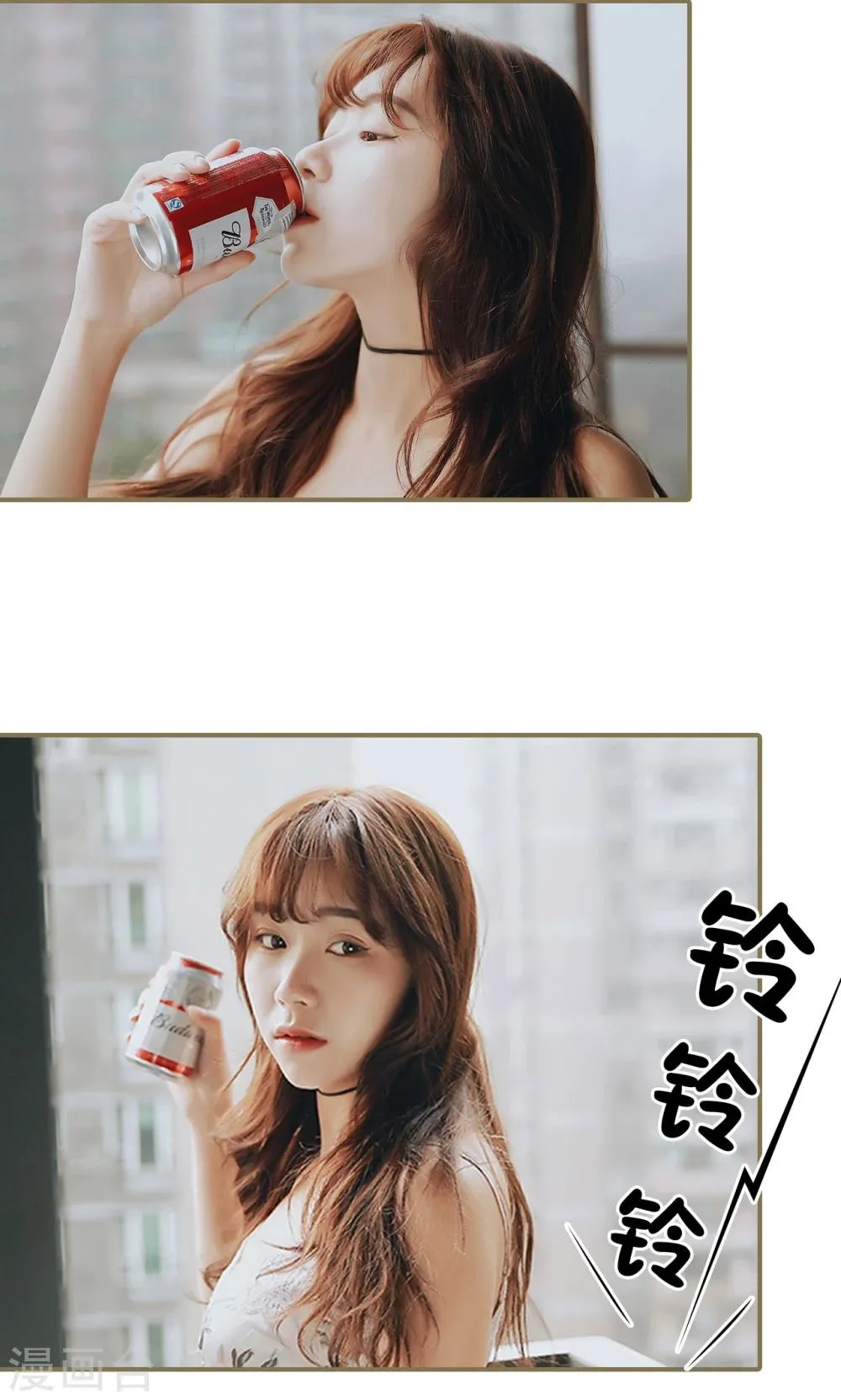 第37话 第11页