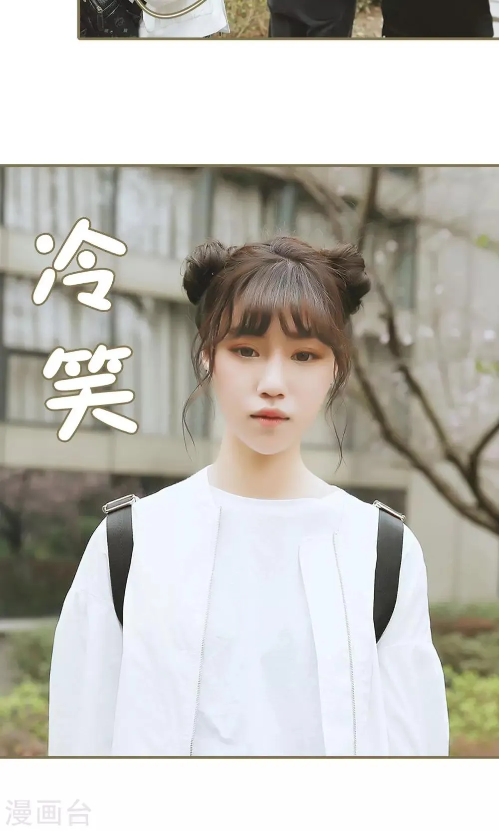 第39话 第10页