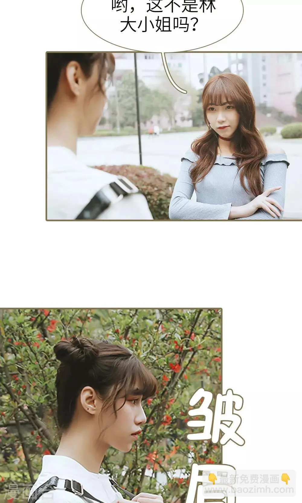 第39话 第12页
