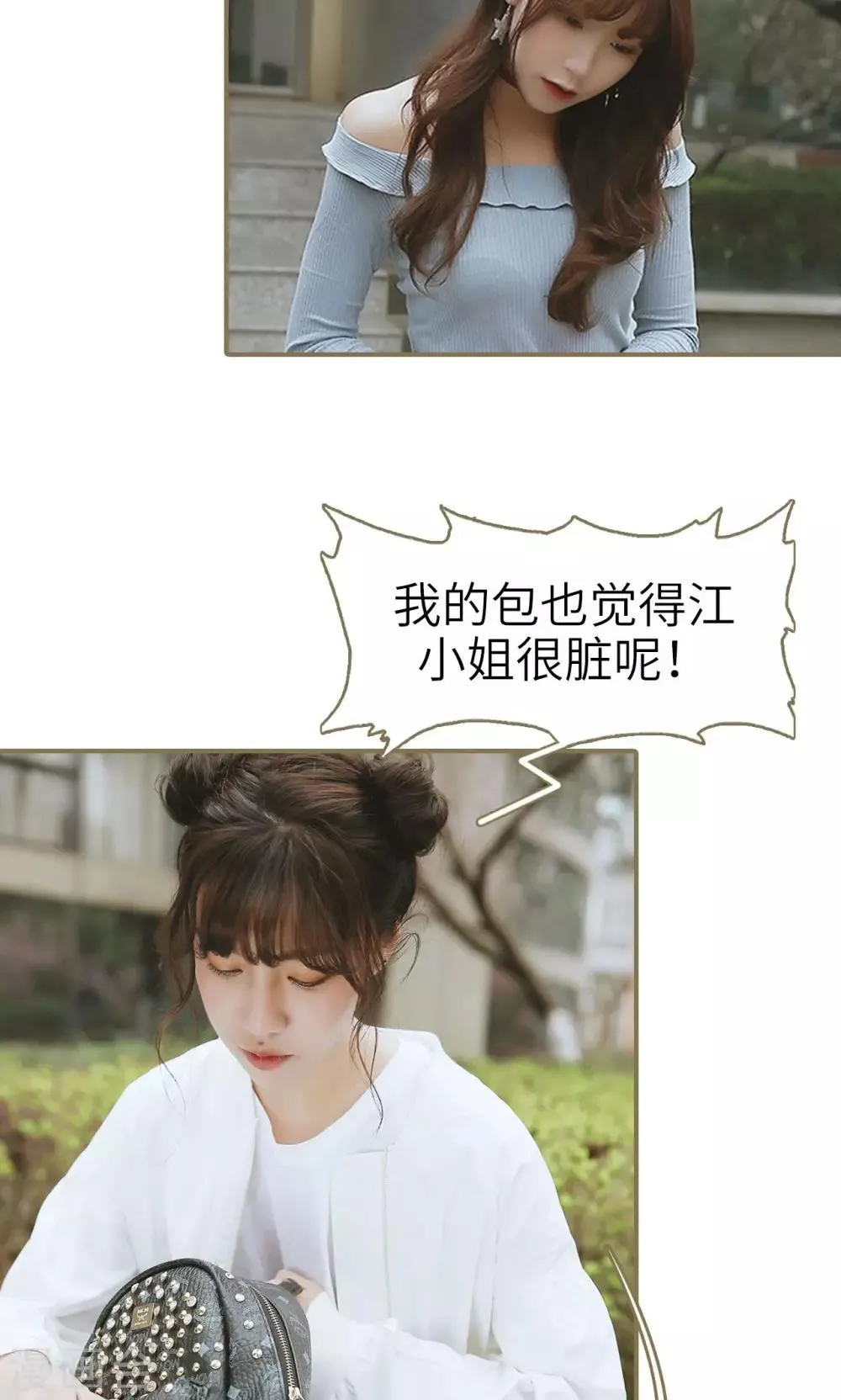 第39话 第17页