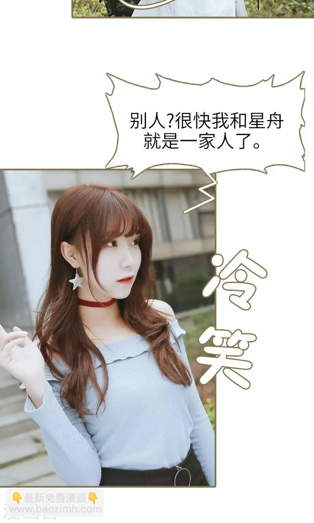 第39话 第22页