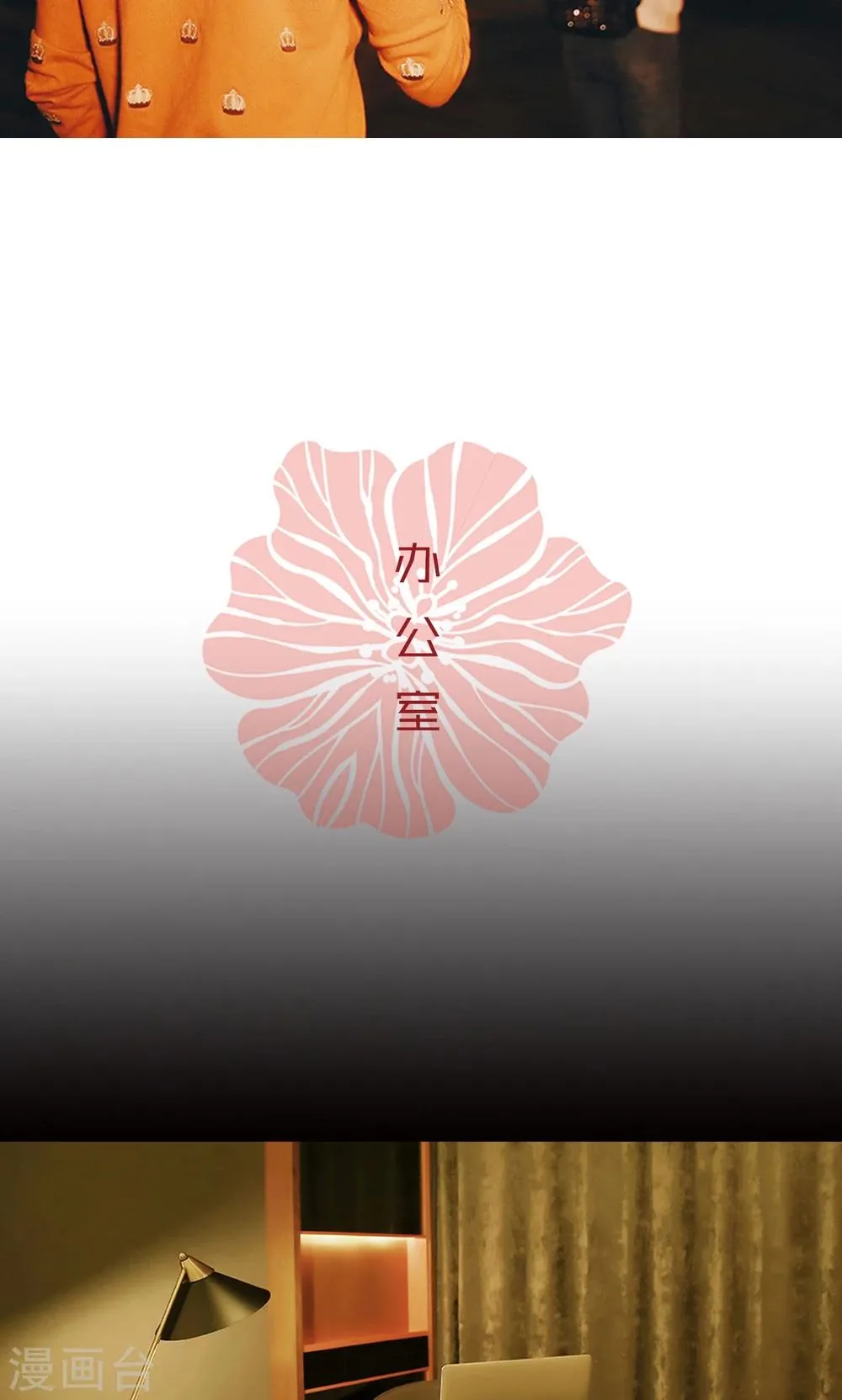 第41话 第9页