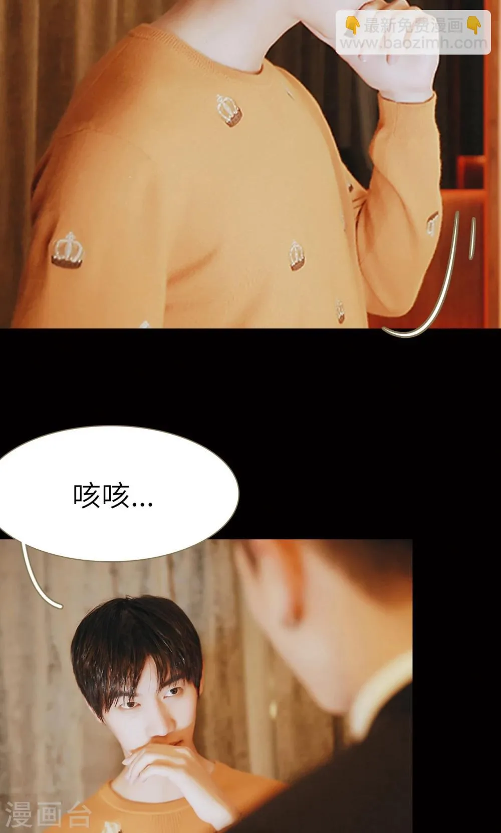 第41话 第13页