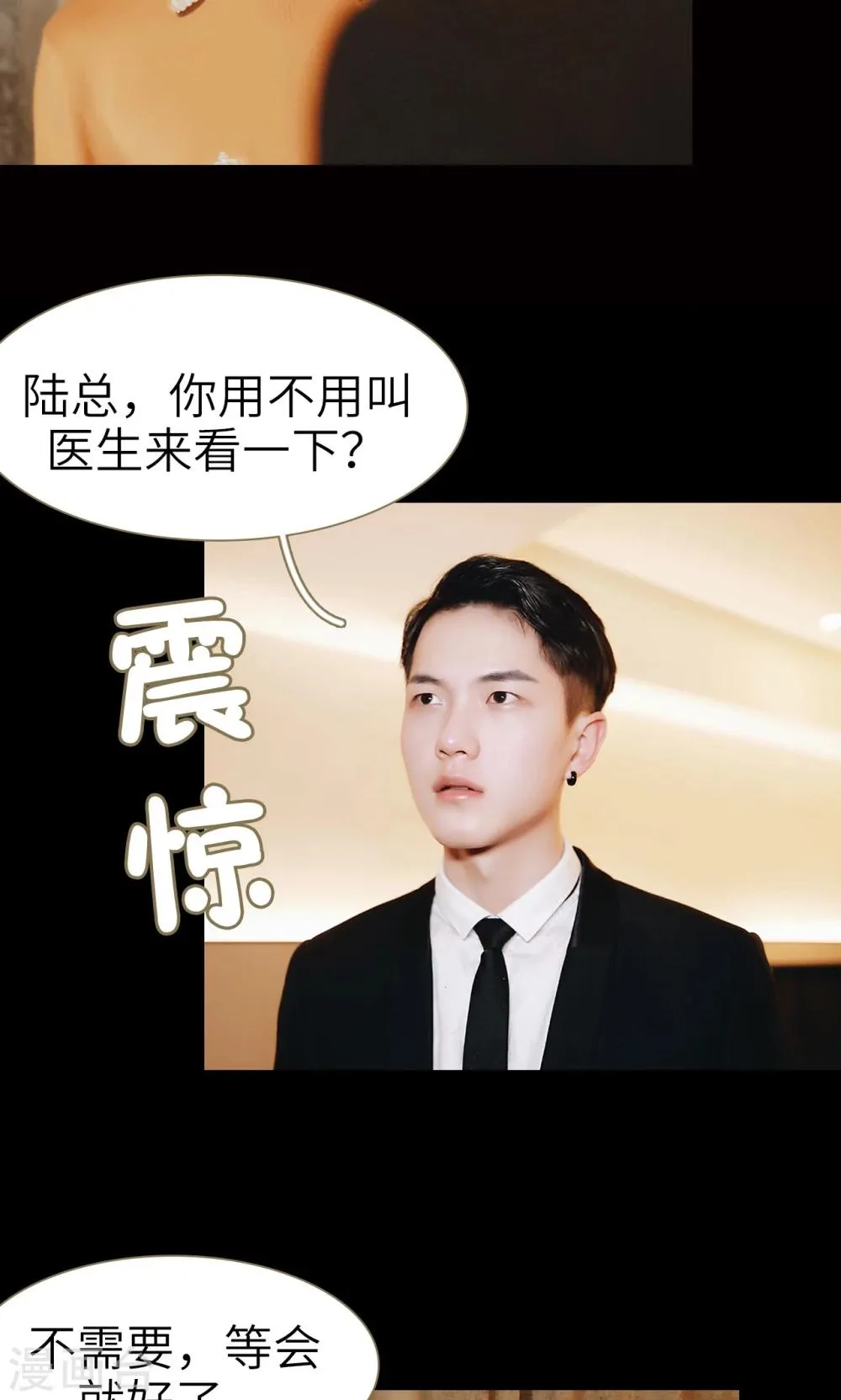 第41话 第14页