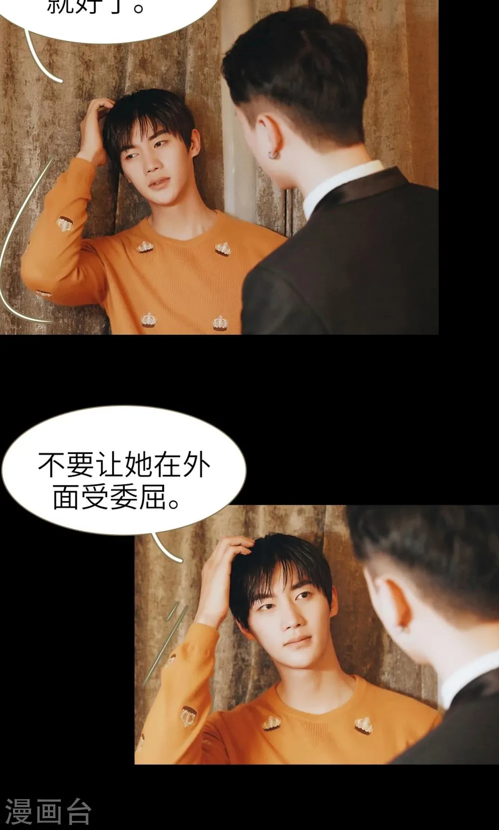第41话 第15页